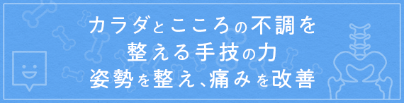 笑顔と感動を言葉に。そして、行動に。